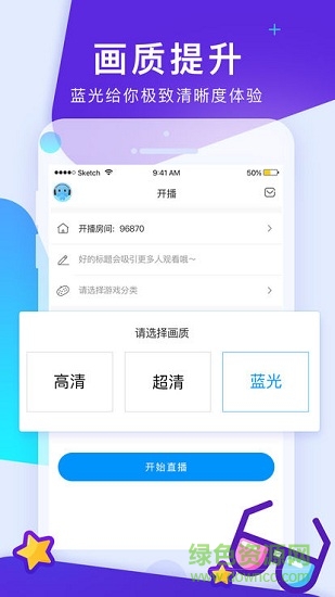 CC手游开播图2