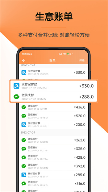 猫商云app
