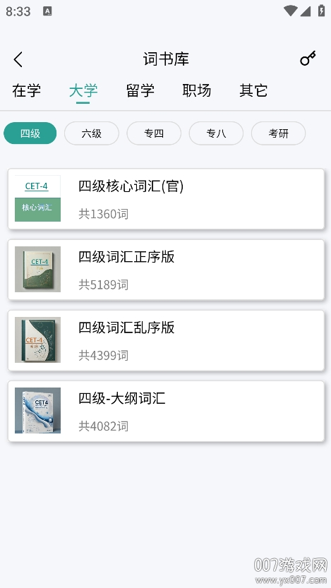 壹叁万物英语图1