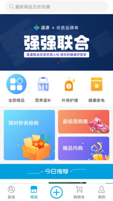 蕴康图1