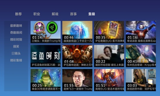 炉石传说视频站图1