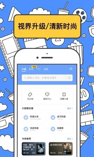 坏坏猫搜索最新版本2023图2