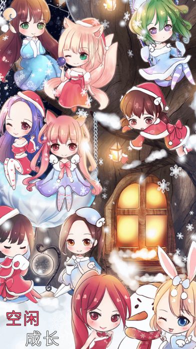 偶像制作人无限星星金币版(Idol Producer)