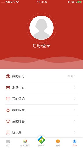 天边&middot;呼伦贝尔图2