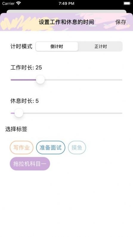 withlay最新版