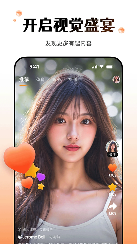 Wearfit pro智能手环app图4