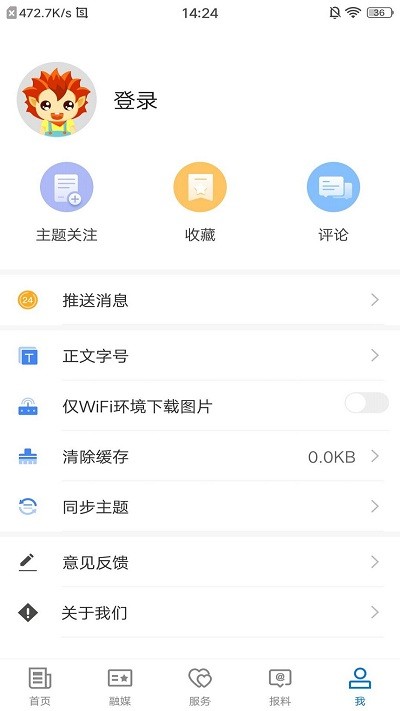 阿拉山口好地方图3