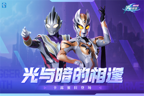 宇宙英雄无限内购老版本官网最新版图1