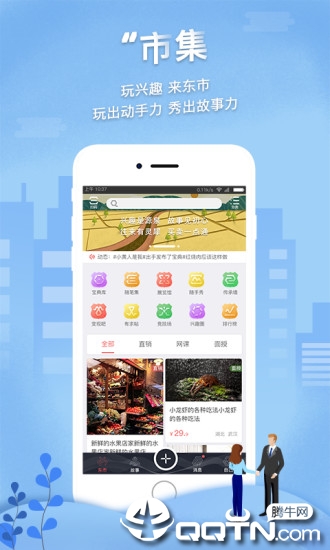 山东市场监管电子签名平台图4