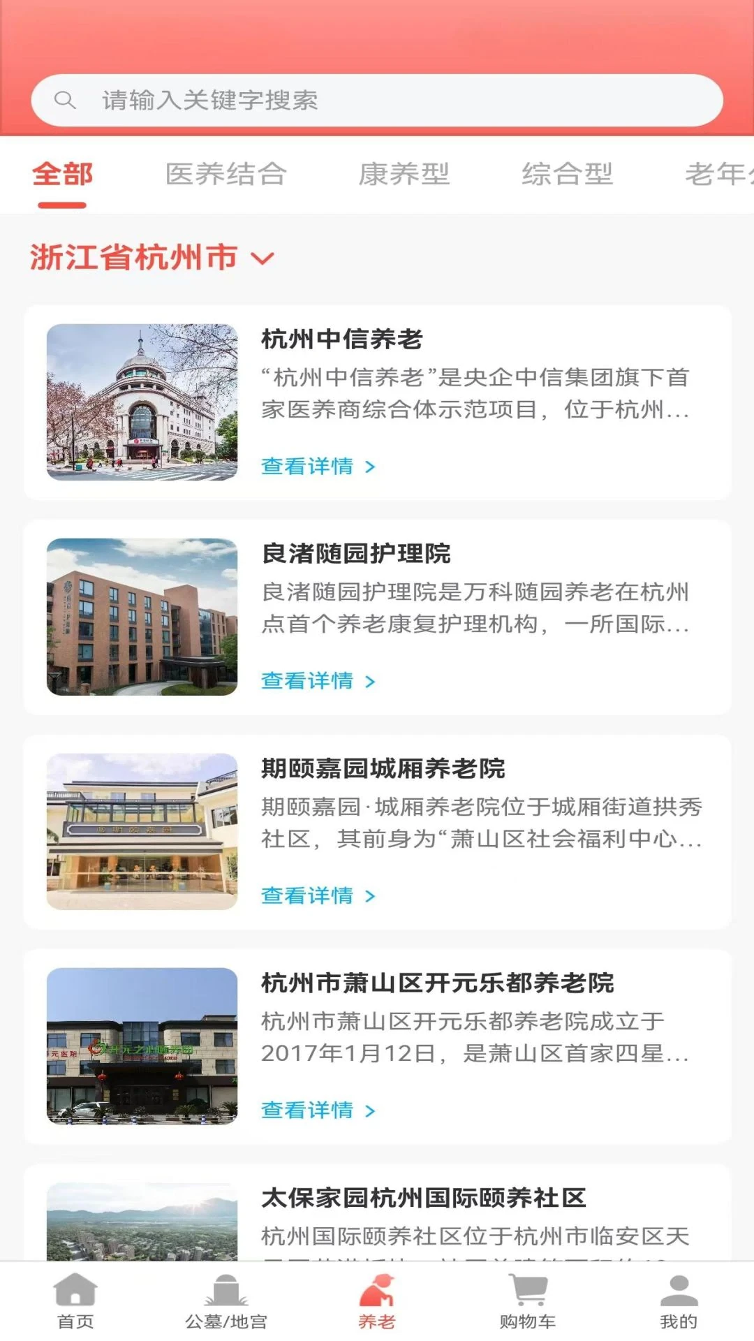 夕阳云图2