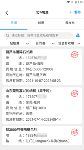 长江北斗图2
