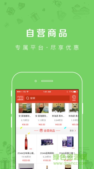 云尚图2