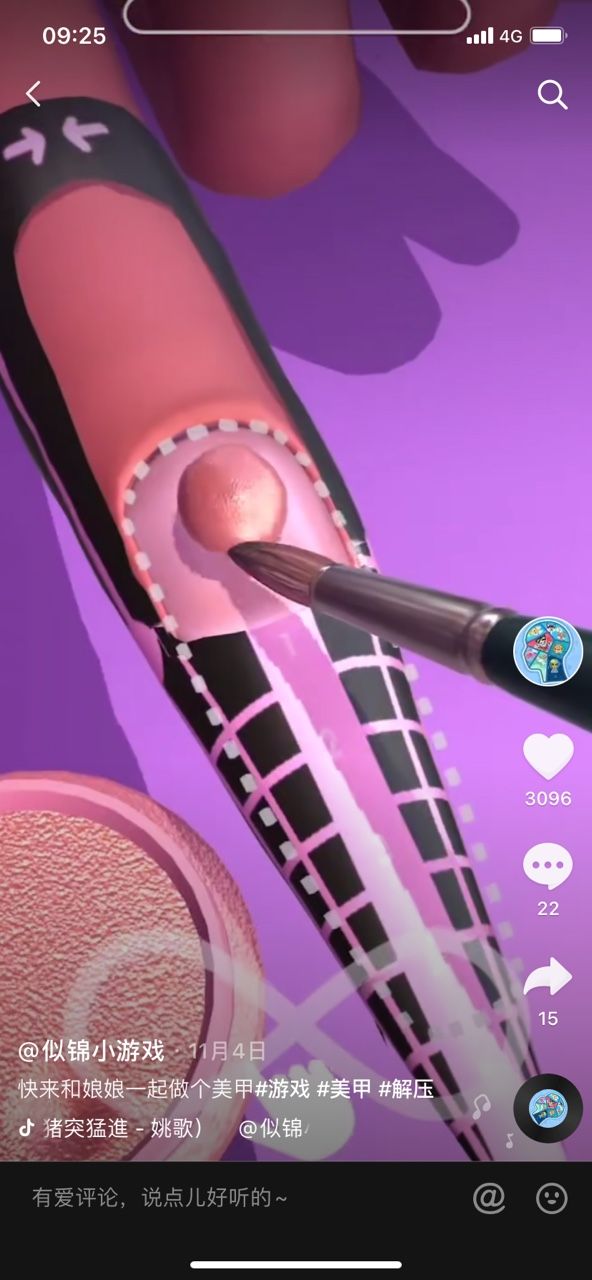 臭弟弟开的美甲店