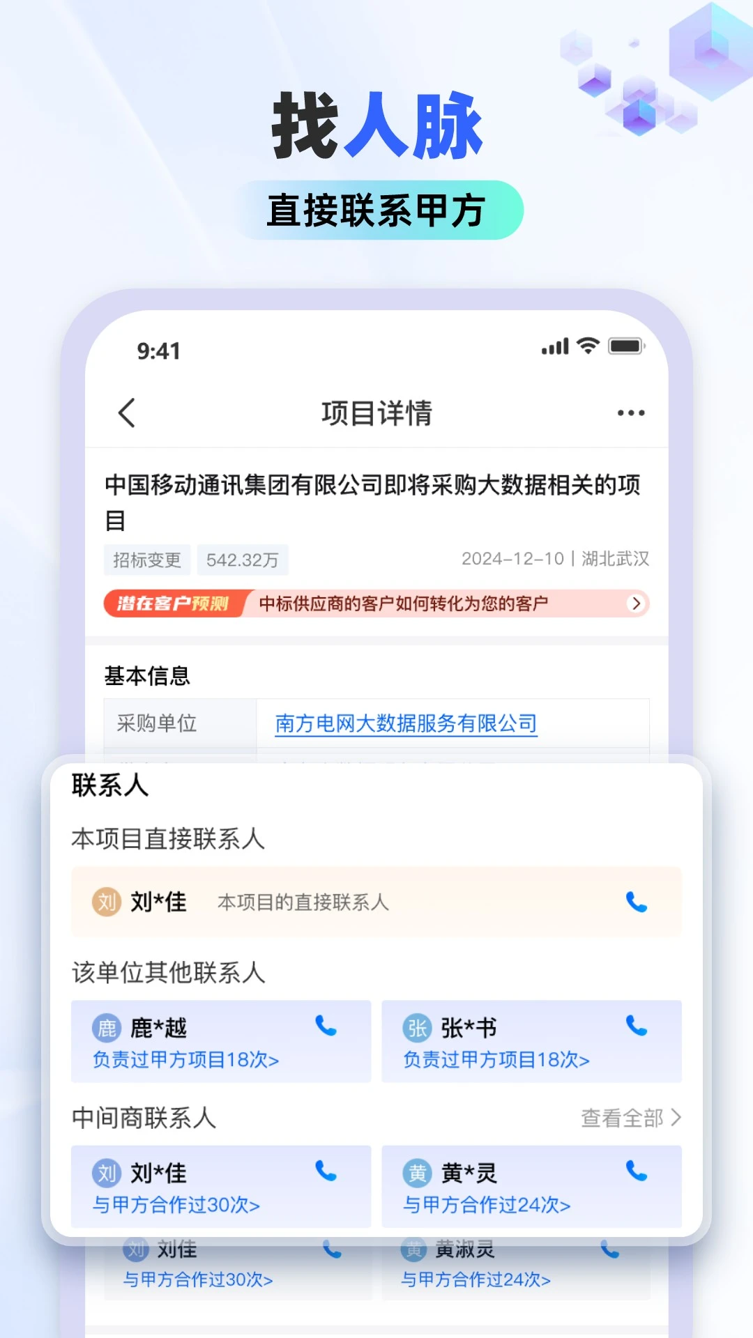 标标达图2