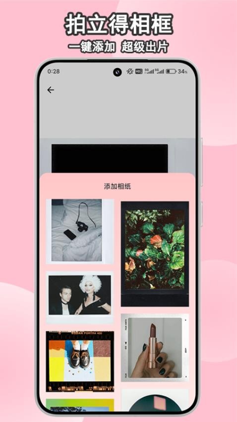 小猫补光灯自拍图2