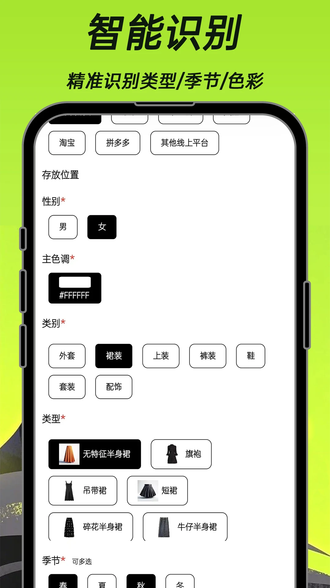 悠理图5