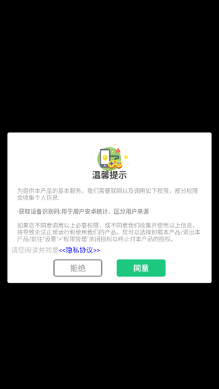 魔法手套图1