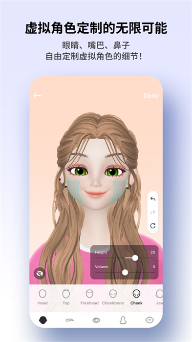 崽崽zepetoapp最新版 崽崽zepetoapp最新版