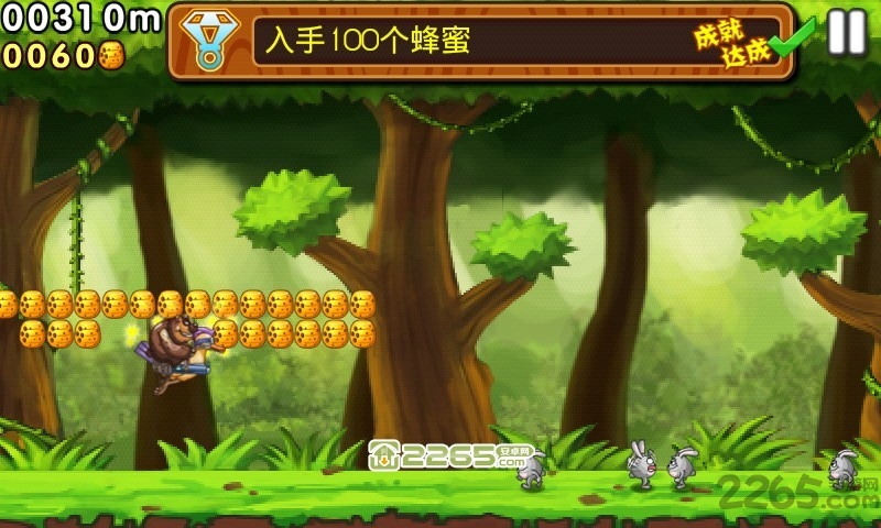 森林跑跑熊2图1