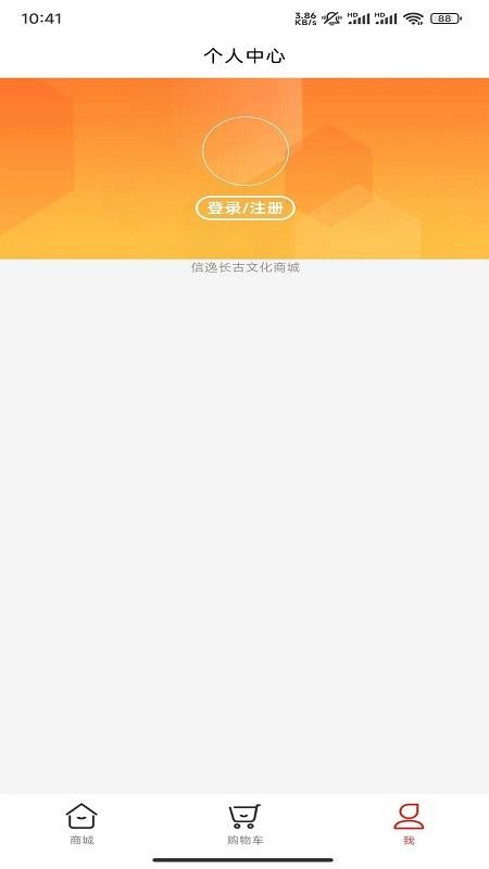 信逸图1