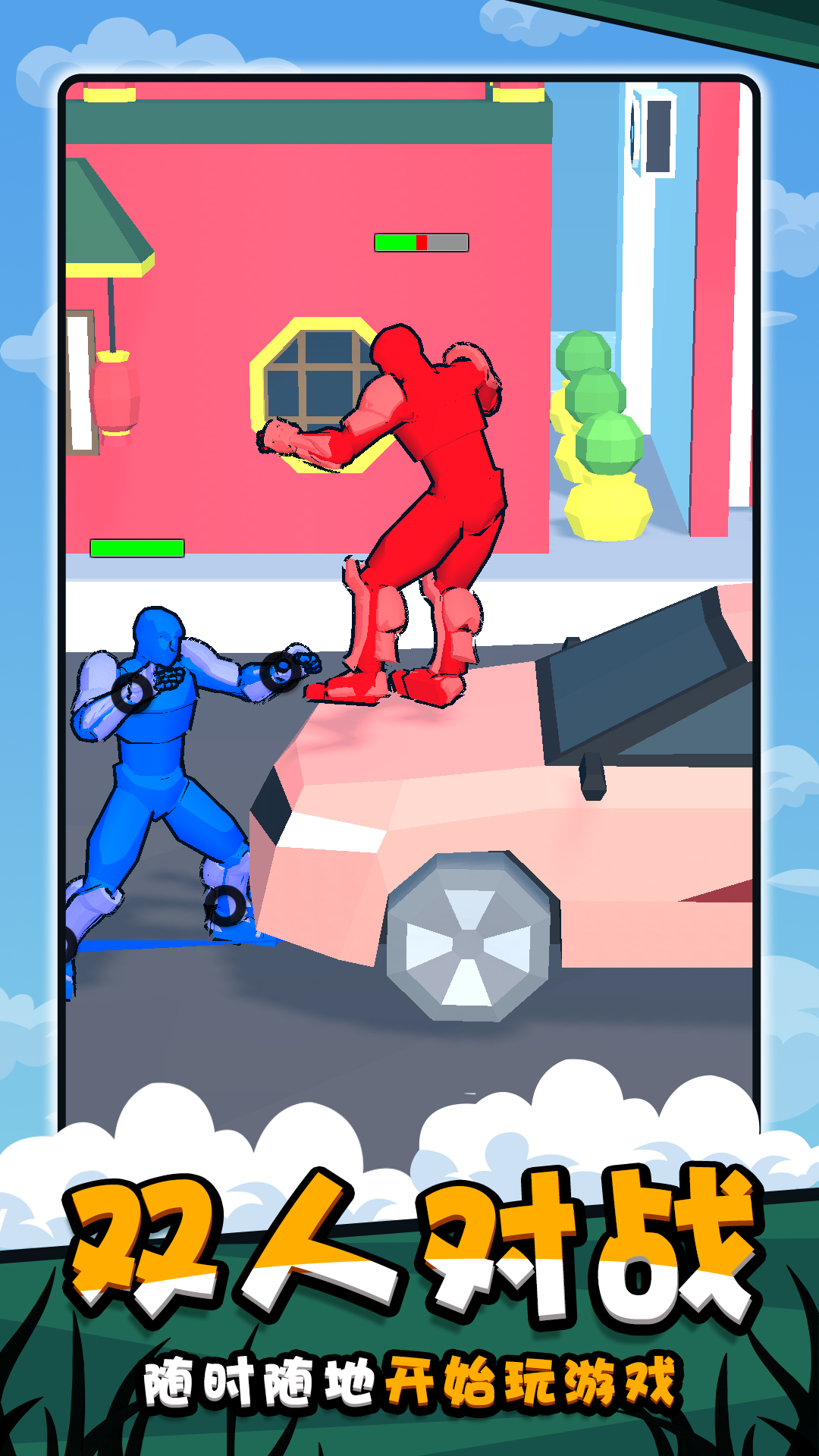 热血战斗英雄图3