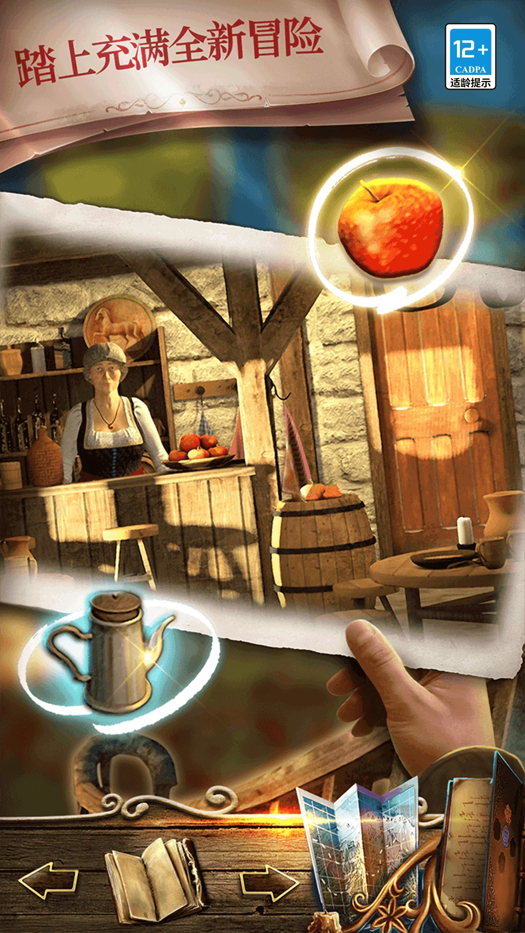 密室逃脱绝境系列7印加古城图2