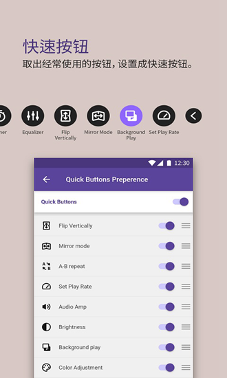 KMPlayer手机版 最新版v45.06.301图2