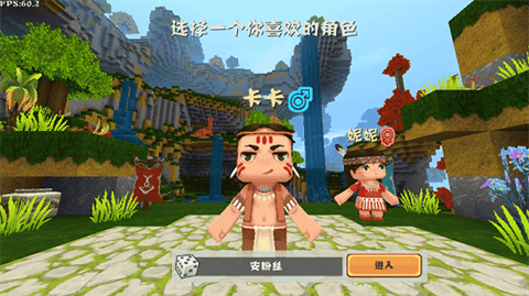 Mini World:Merge and Fusion图4