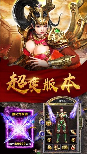 1.76传奇归来图4