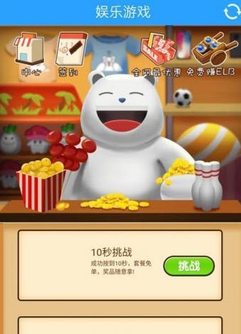 翼联守护