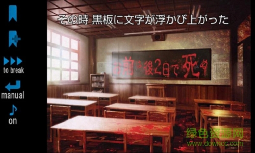 書いてある体験版