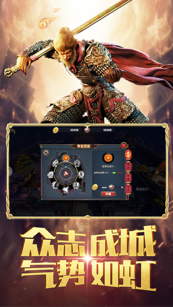 西游：笔绘西行图3