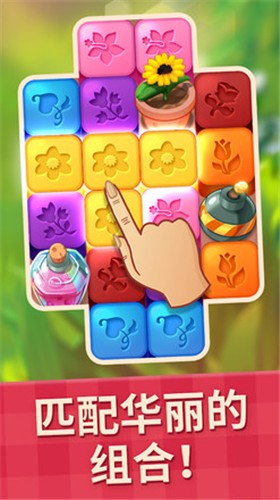 Lilys Garden安装器