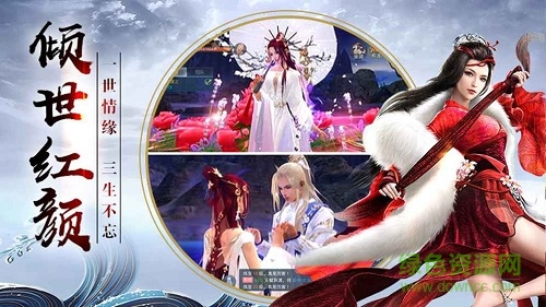 四海牧云 四海牧云