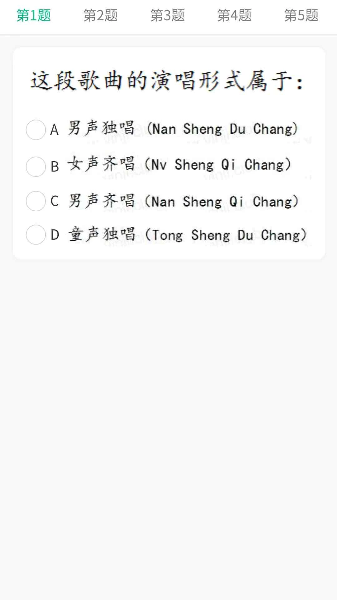 音基俱乐部精练版图2