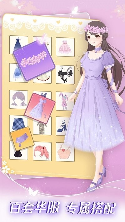 樱花少女梦 樱花少女梦