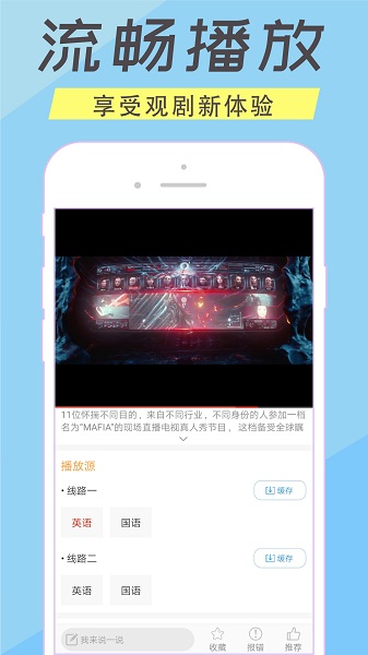 人人美剧TV图1