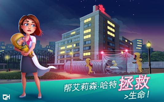 Heart&rsquo;s Medicine图3