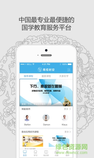 数字易经图5