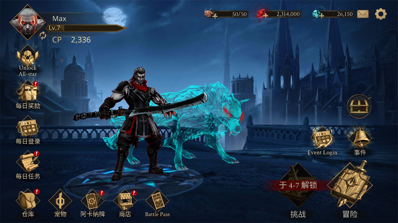 死亡阴影2觉醒内购破解版 2.16.0安卓版图4