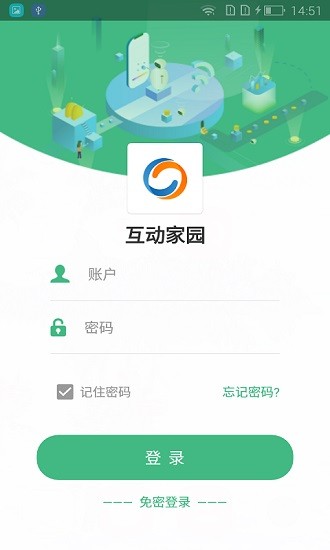 互动家园 互动家园