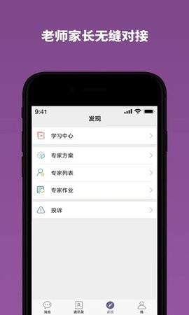 雅方咨询图1