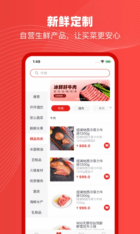纽澜地图2