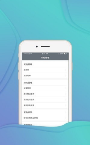 修正掌上药通系统图1