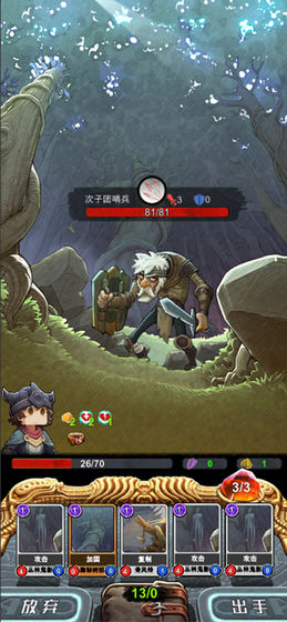 阿比斯之旅图3