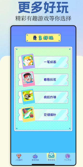 樱校模拟器中文版最新版图3