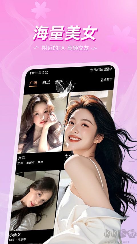 奢陌图3