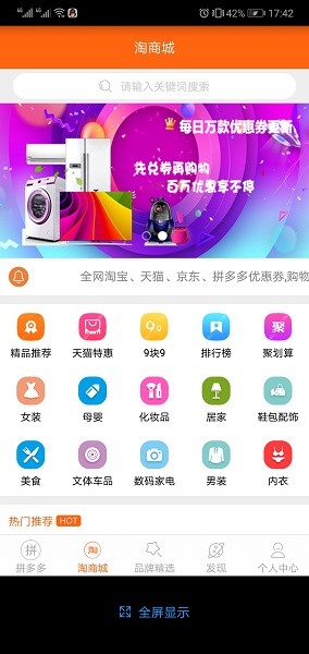 触电猫手机版图1