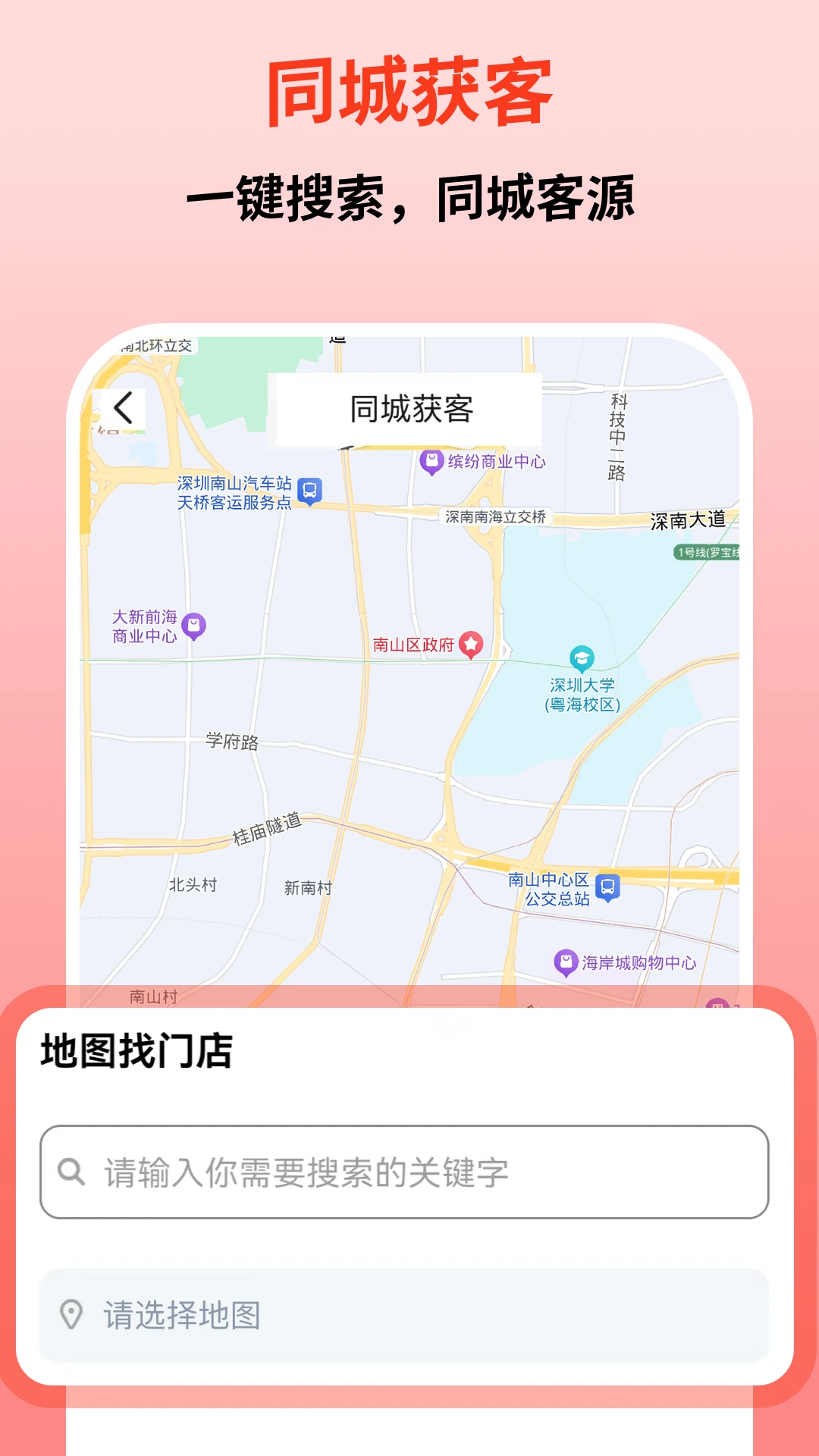 微商群发宝图3
