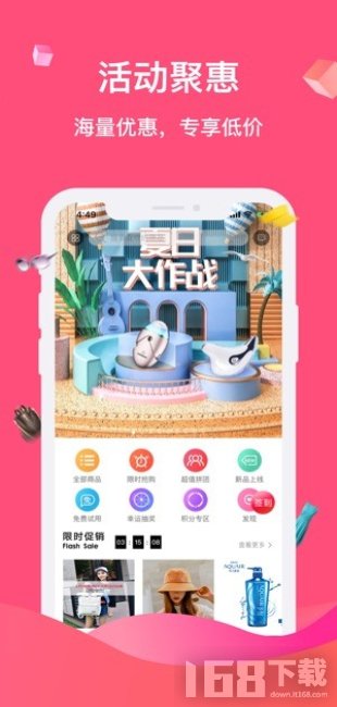 樱花恋爱世界图1